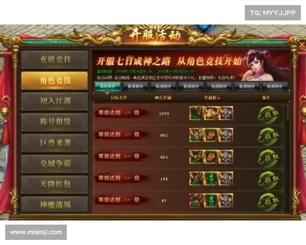 神魔秘境夺宝指南,破阵寻宝攻略大全