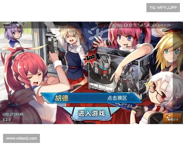 美战攻略:战舰少女的远征与征服